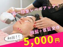 フォレスト 四日市