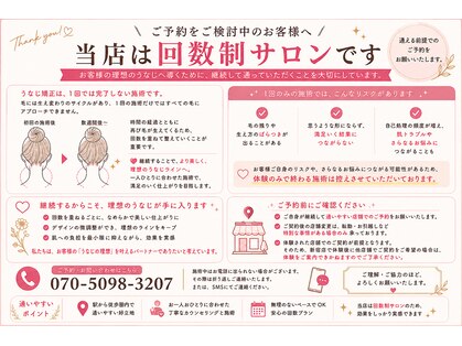 ミース 新宿店の写真
