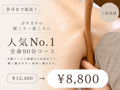 エミィ(emmy)の写真