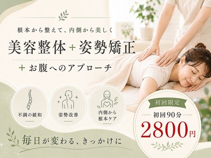 ファント(funto)の写真