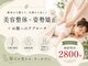 ファント(funto)の写真