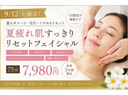 エステティックリゾート オルオル(oluolu)の写真