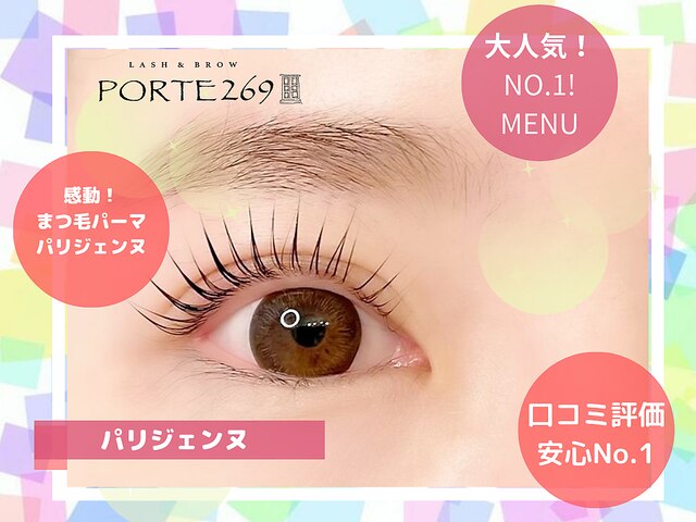 lash & brow PORTE269 × nail salon coffret 布施店【ポルテ　アンド　コフレ】