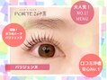 lash & brow PORTE269 × nail salon coffret 布施店【ポルテ　アンド　コフレ】