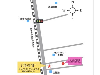 シェリール(cherir)/MAP
