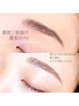 リリフリー(riri Free)/【丁寧な間引き】眉毛wax