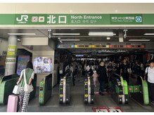 ほぐしやすS 中野早稲田通り店/