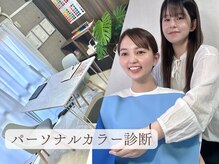 頭の揉みほぐし専門店 リラックスジャスミン(relax jasmine)