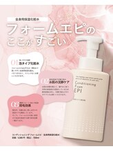 ケイエス(K's)/泡の化粧水　【EPI~エピ~】