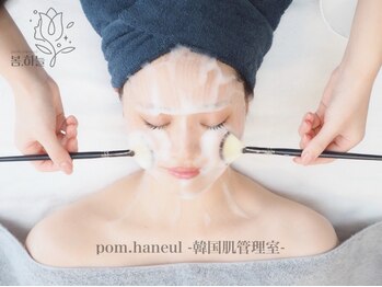 ポムハヌル 大阪梅田中崎町(pom.haneul)の写真/◆超最新韓国サーマジ『ピーチリフト』が大阪に進出！◆ララピール/プラピール/LDMと一緒に◎