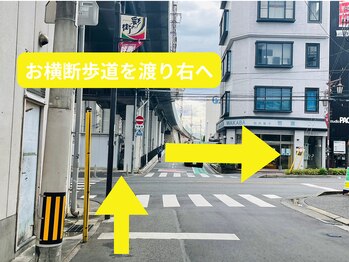 南浦和とんとん整骨院 鍼灸院/店舗へのルート5