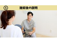 鳴尾ぴっと骨盤整体院/施術後の説明