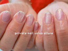 プライベートネイルサロン アルーア(private nail salon allure)/