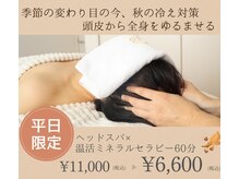 ニコリー(Nicory)