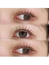 アルカナ 原宿表参道(ARCANA)/【パリエク 80本】