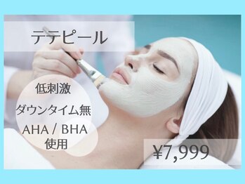 ヴィオール 名古屋栄店(VIOR)/酸性ピーリング☆ 肌質改善☆