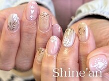 シャインアン(Shine'an)/