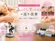 IBC 上大岡店の写真/受賞サロンの実力！巡り×筋膜ケアで内側からふっくら美バストへ。他では体験できないバストアップをぜひ♪