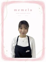 メメル 大阪梅田 中津店(memelu) エダノ