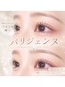 人気No.2【SNSで話題】パリジェンヌorメーテルor似合わせまつげパーマ☆￥3850