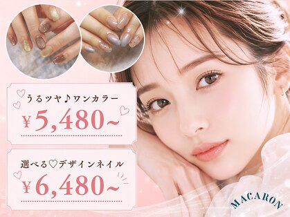 マカロン 郡山富田店(macaron)の写真