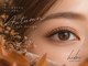 ヒビ(hibi)の写真