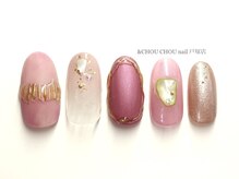 アンドシュシュネイル(&CHOU CHOU nail)/ニュアンスアートコース