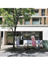 ポーラ センター北駅前店(POLA)/【ノースポート側入り口】