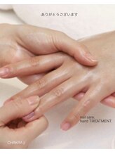 チャクラジュニア(CHAKRA.jr)/