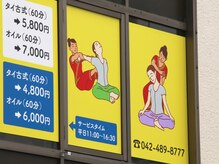 ホッコリ(Hokkori)
