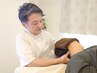 【脱・首/肩こり】一般整体！仕事や育児の集中力UP&スピード改善/60分[蔵前]