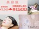 デイジー(DAISY)の写真