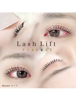 ピーコック(peacock)/束感まつげパーマ