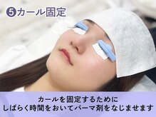 ヘイリーブロウ あべのキューズ店/5.カール固定