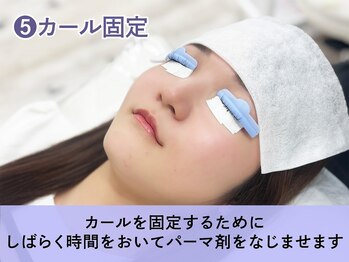 ヘイリーブロウ あべのキューズ店/5.カール固定