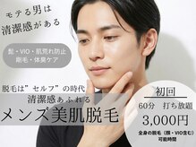 セルフメイド 松山店(SELFMADE)