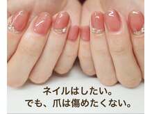 ネイルーク(Nailuke)