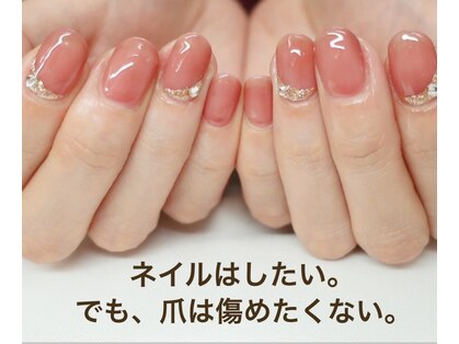 ネイルーク(Nailuke)の写真