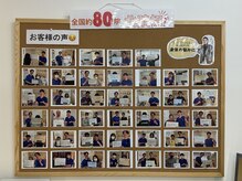 キンマク 金沢藤江院(KINMAQ)の雰囲気（お客様の声も多数◎）