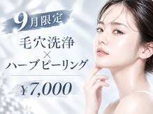 ベル 新横浜(Belle)