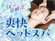 リラク 水天宮前ティーキャット店(Re.Ra.Ku)の写真