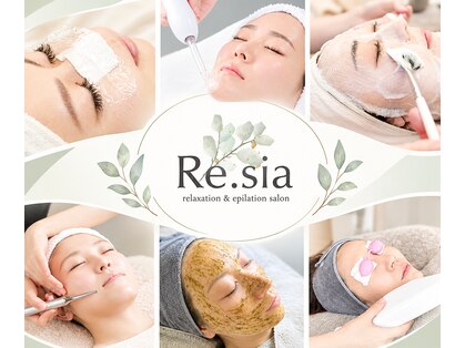 リシア(Re.sia)の写真