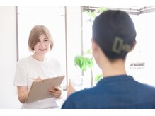 オアシス(OASIS)/カウンセリング