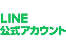 小顔・骨盤・整体専門店 ビヤン 本通り駅前店(BIEN)/LINEにて問い合わせ予約受付中♪