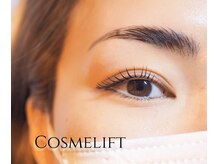 フワリ(fuwari)/コスメリフト/デザインイメージ