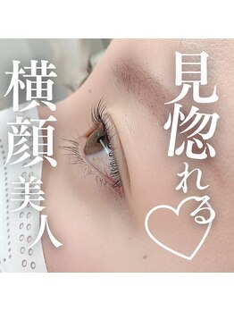 エクラ 伊勢崎店(eclat)/マツパ/リフトアップカール