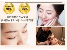 ナチュラルビビ 長崎店(Natural VIVI)