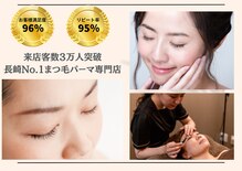 ナチュラルビビ 長崎店(Natural VIVI)