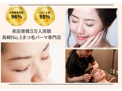 ナチュラルビビ 長崎店(Natural VIVI)の写真