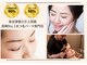 ナチュラルビビ 長崎店(Natural VIVI)の写真